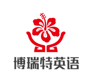 博瑞特英語加盟