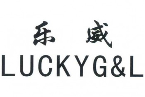 樂威學(xué)科英語加盟