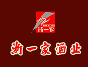浙一家酒業(yè)加盟
