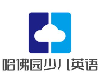 哈佛園少兒英語加盟