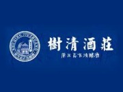 樹清酒莊加盟
