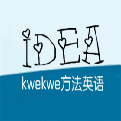 Kwekwe方法英語加盟