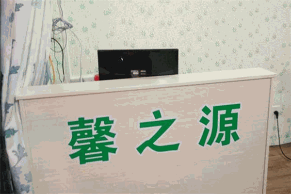 馨之源養(yǎng)發(fā)館加盟