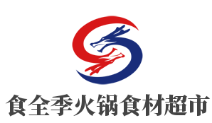 食全季火鍋食材超市加盟