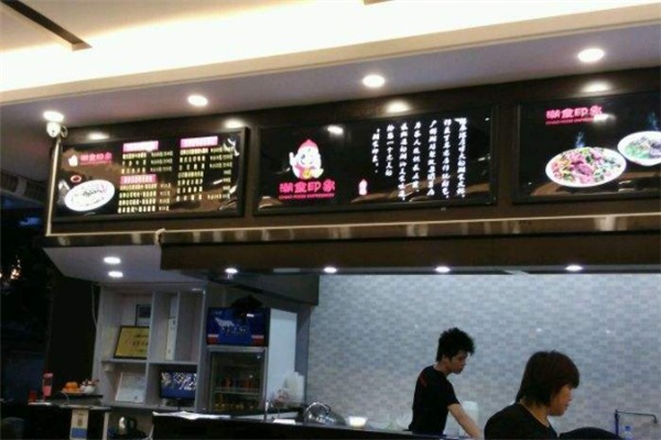 潮食印象加盟