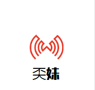 奀妹旋轉(zhuǎn)小火鍋加盟