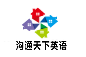 溝通天下加盟