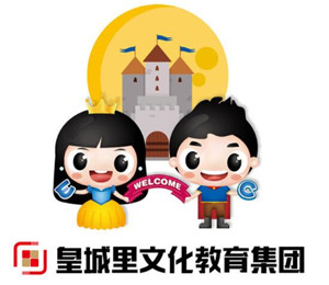 皇城里EC英語(yǔ)加盟