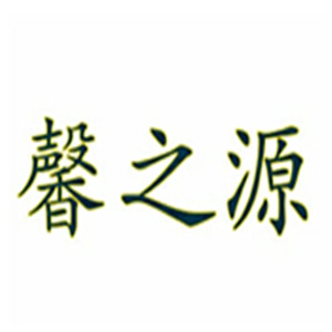 馨之源養(yǎng)發(fā)館加盟