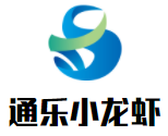 通樂小龍蝦加盟