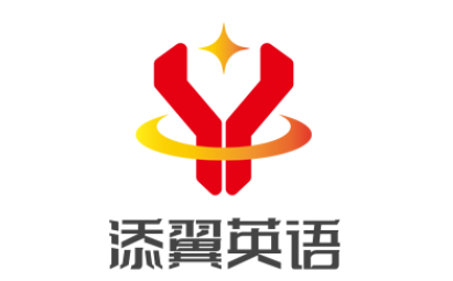 添翼英語(yǔ)加盟