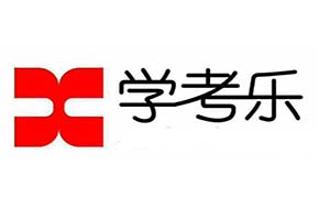 學(xué)考樂智能英語加盟