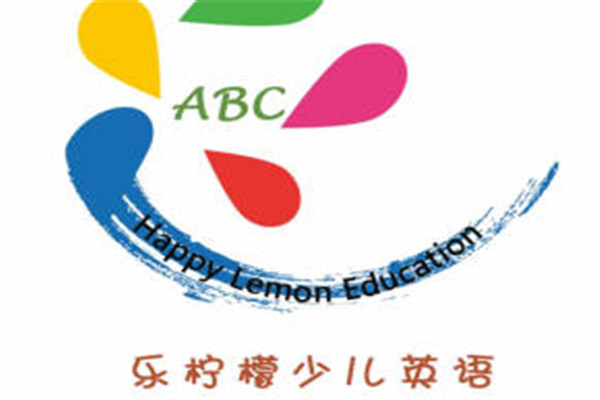 樂檸檬少兒英語加盟