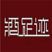 酒足跡加盟