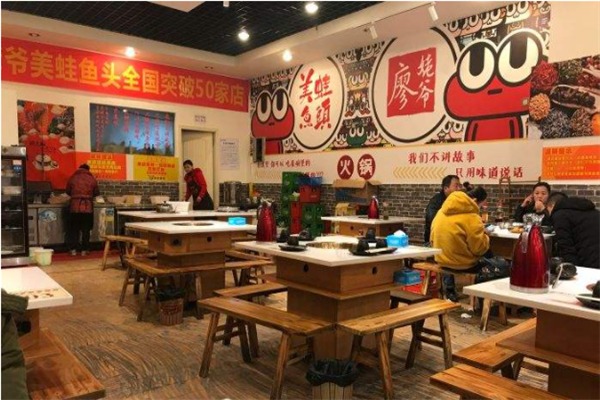 廖姥爺的美蛙魚頭加盟