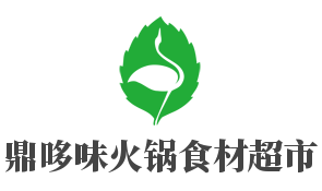 鼎哆味火鍋食材超市加盟