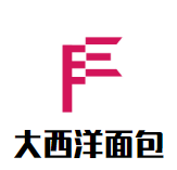 大西洋面包加盟