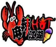 麻辣江湖私房小龍蝦加盟