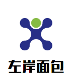 左岸面包加盟