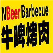 牛啤烤肉加盟
