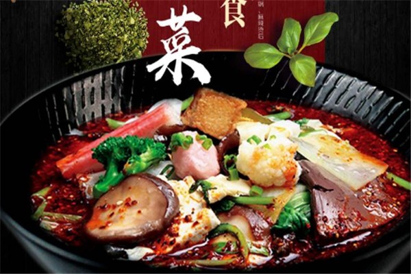 英晨冒菜麻辣燙
