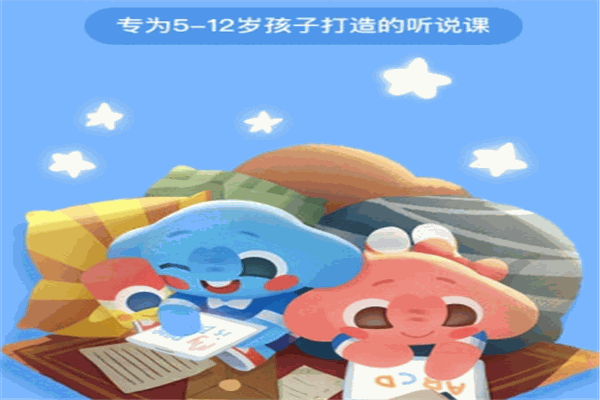小象英語(yǔ)加盟