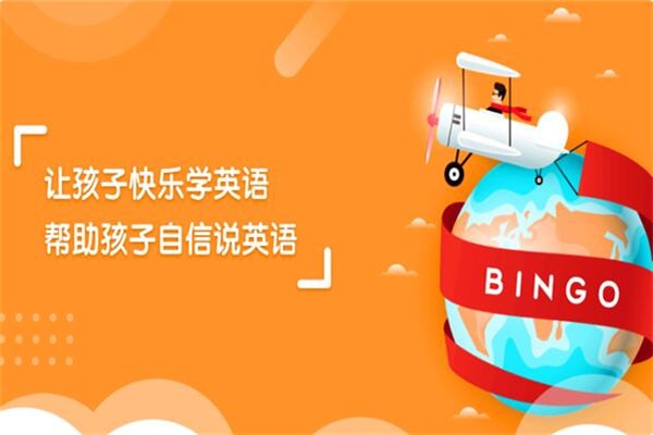 繽果國際英語加盟