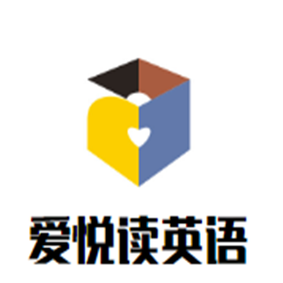 愛悅讀英語加盟