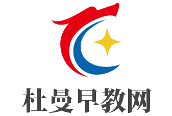 杜曼早教網(wǎng)加盟
