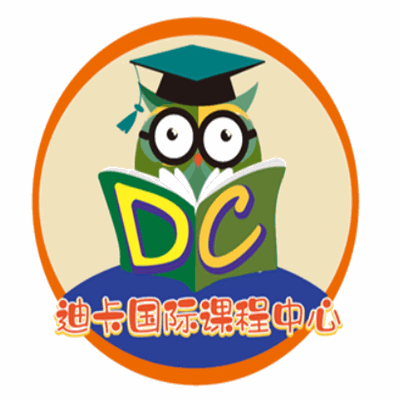 迪卡美語(yǔ)雙語(yǔ)國(guó)際課程中心加盟