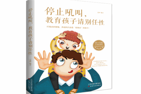 學(xué)能幼兒教育加盟