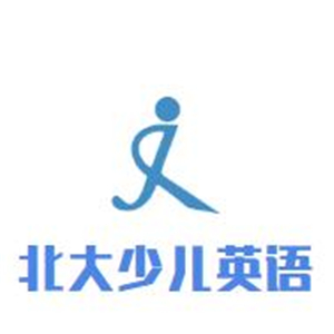 北大少兒英語加盟