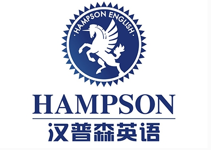 漢普森英語加盟