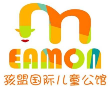 孩盟國際兒童公館加盟