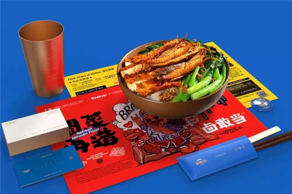 鹵敢當加盟
