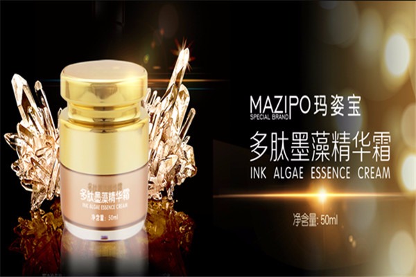 瑪姿寶護(hù)膚品-加盟