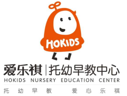 愛樂祺幼兒教育加盟