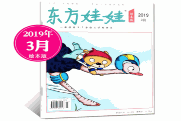 東方娃娃早教加盟