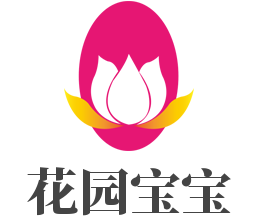 花園寶寶加盟