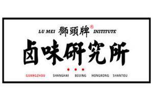 獅頭牌鹵味研究加盟