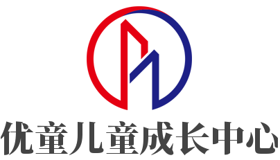 優(yōu)童兒童成長中心加盟