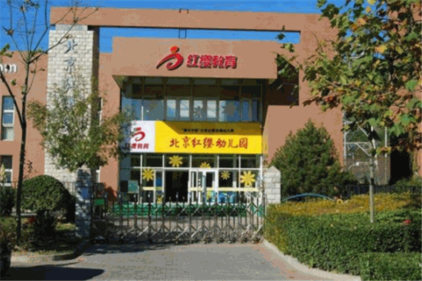 紅纓教育加盟