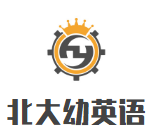 北大幼少兒英語加盟