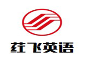 葒飛英語加盟