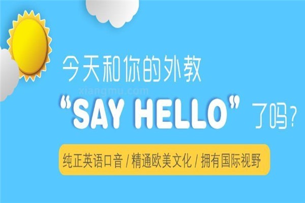 石三云學(xué)苑加盟
