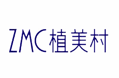 植美村化妝品加盟