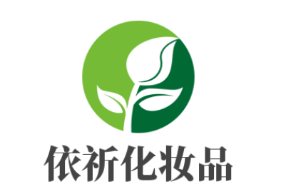 依祈化妝品加盟