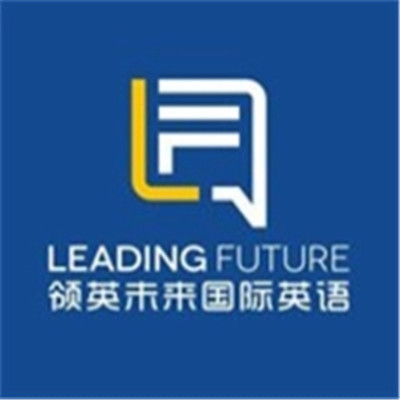 領(lǐng)英未來英語加盟
