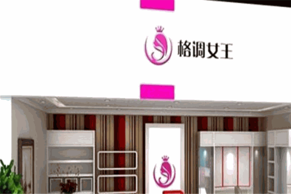 格調(diào)女王加盟