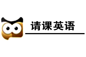 請課英語加盟